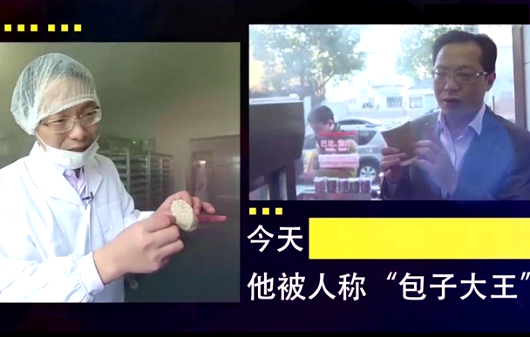CCTV《中国创业者》第一集“他乡.故乡”之刘会平