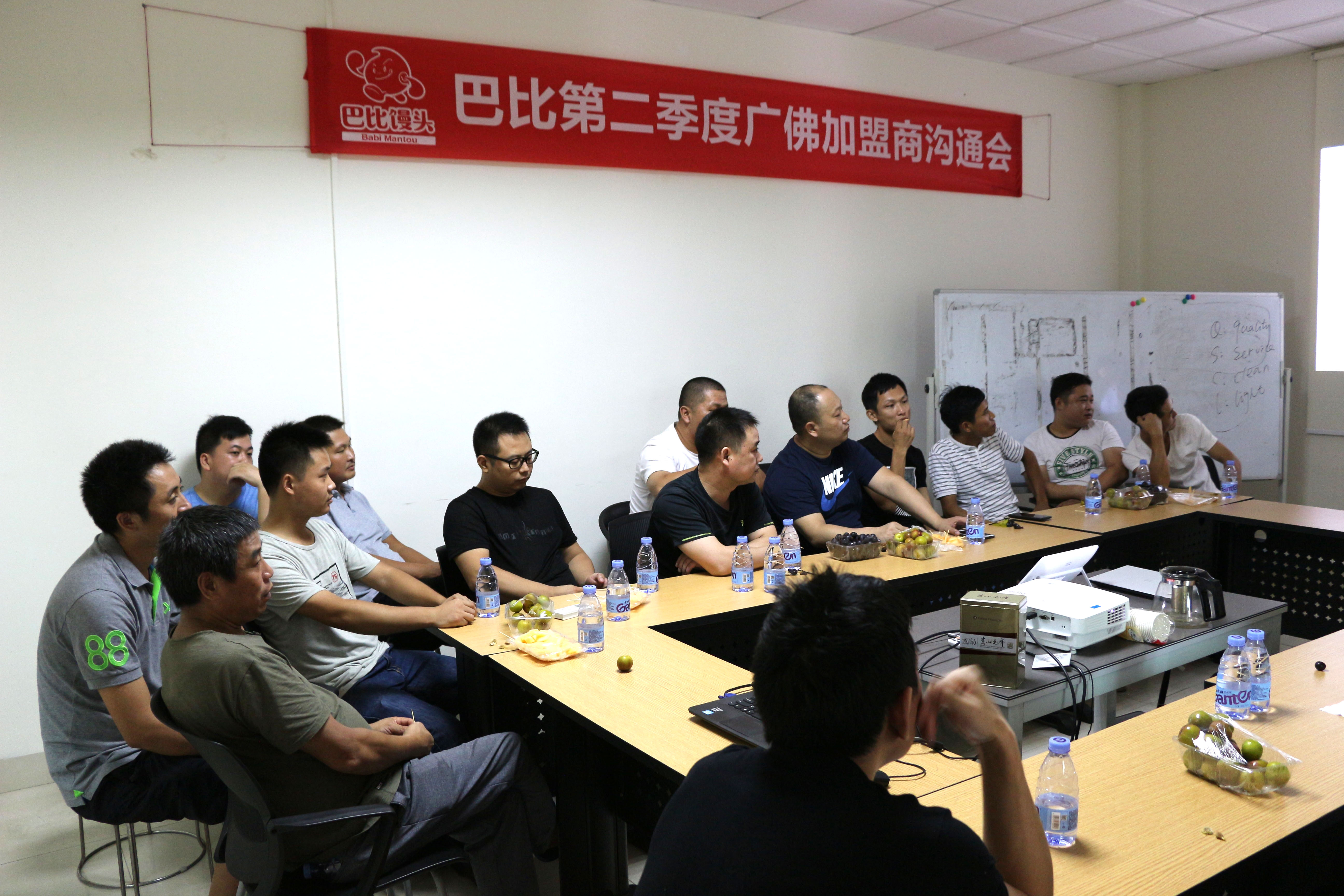 这，又是一次巴比伙伴们心与心之间的深度对话！！---巴比华南区“第二季度加盟商沟通会”在广州生产中心隆重举行